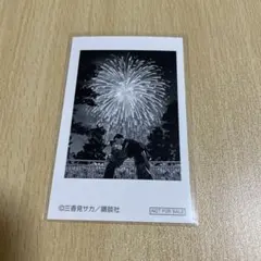 薫る花は凛と咲く ポップアップ 特典 花火