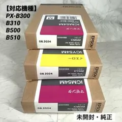 Suke様 リクエスト 2点 まとめ商品