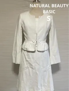 NATURAL BEAUTY BASIC ワンピース　スーツ　セットアップ