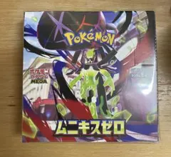 2026年最新】ポケモンカードゲーム MEGA 拡張パック ムニキスゼロ BOX