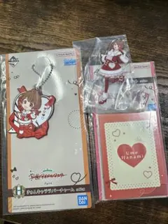 学マス　一番くじ　花海佑芽　セット