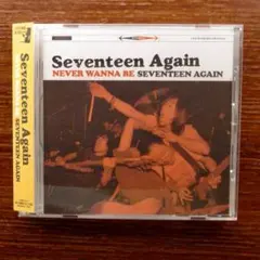 Seventeen Again NEVER WANNA BE SEVENTEEN