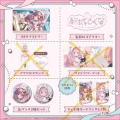 2025年最新】結城さくな 缶バッジの人気アイテム - メルカリ