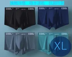 ボクサーパンツ メンズ 4枚セット② 接触冷感 吸水速乾 抗菌防臭 XL