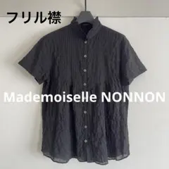 マドモアゼルノンノン Mademoiselle NONNON 半袖ブラウス 麻L 2026年最新】Mademoiselle NONNON レディース 半袖 シャツ・ブラウスの