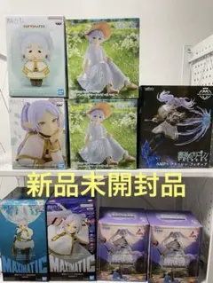 プライズフィギュア 葬送のフリーレン 8個セット - メルカリ