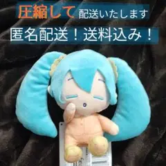 【ぬいぐるみ】匿名配送 初音ミク シナモロール 等ぬいぐるみ7点セット 初音ミク × シナモロール プライズ ミニ ぬいぐるみ 全3種