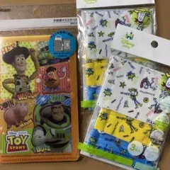 トイ・ストーリー マスク・マスクケース 計3点セット