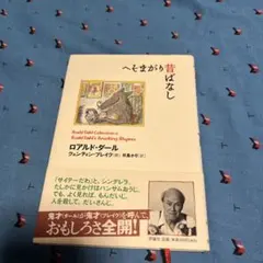 walker様 リクエスト 2点 まとめ商品
