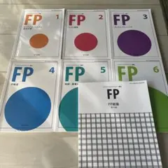 UーCANのFP2級資格資材セット UーCANのFP2級資格資材セット UーCANのFP2級資格