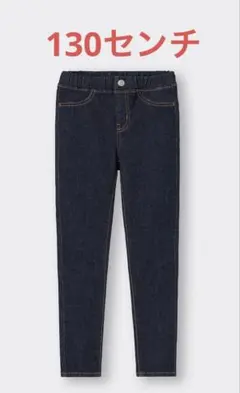 ユニクロ　デニム130cm 美品