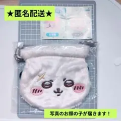 【オマケ付き】ちいかわおかお巾着② ラッコ