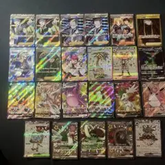 ポケモンカード　sr以上　まとめ売り　23枚