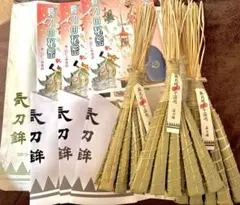 2026年 祇園祭 長刀鉾 ちまき 宵山ガイド 3つセットのサムネイル