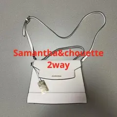 Samantha&chouette 2wayバッグ