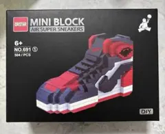 MINI BLOCK AIR SUPER SNEAKERS No.691