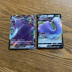 オル様 リクエスト 2点 まとめ商品