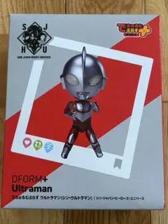 2025年最新】ウルトラマンの人気アイテム - メルカリ