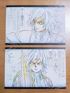 鬼滅の刃　ダイニング　お楽しみくじ　おすそ分けポストカード　冨岡義勇