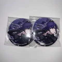 プロセカ 缶バッジ クリフェス朝比奈まふゆ