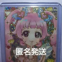 ひみつのアイプリ　ジュエルバズリウムルビー　サイン　ひまり