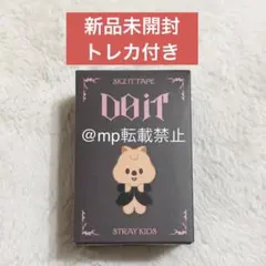 2026年最新】SKZOO ハンクオッカの人気アイテム - メルカリ