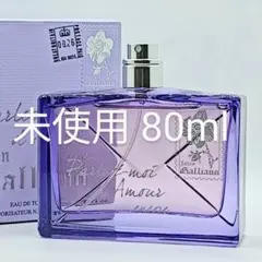 未開封 ジョンガリアーノ パルレ モア ダムール アンコール 80ml 香水 未開封 ジョン・ガリアーノ パルレモアダムールアンコール30ml - メルカリ
