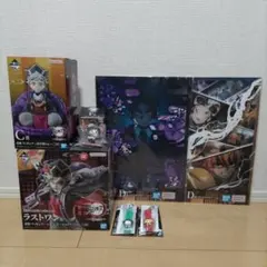 鬼滅の刃 一番くじ 姉の仇 上位賞+下位賞 セット②