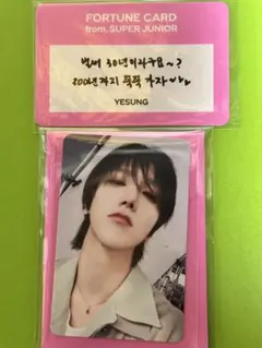 いののう　4／19以降の発送様 リクエスト 2点 まとめ商品