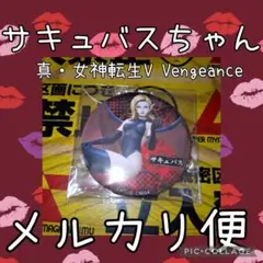 サキュバス 悪魔缶バッジ 真・女神転生V Vengeance