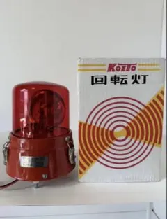 小糸製作所 回転灯 GRB-2NBY 黄色回転灯 12V - メルカリ