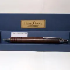 2025年最新】flambergの人気アイテム - メルカリ