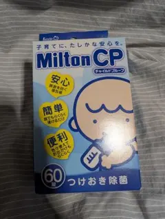 コロ様 リクエスト 3点 まとめ商品