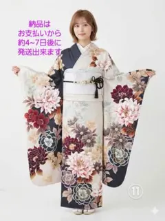 2026年最新】フルセット 着物の人気アイテム - メルカリ