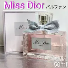 【シャネル CHANEL】エゴイスト プラチナム オードトワレ 100ml