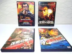 ✨スティーブン・セガール DVD セット 4点✨