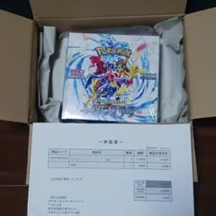 【新品未開封】ポケモンカードゲーム 強化拡張パック レイジングサーフ BOX