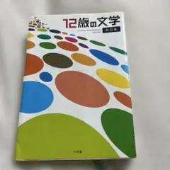 Item thumbnail for item de15ac94-7b39-4cb3-9939-84bf940c384d