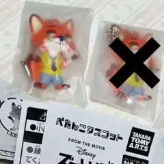 ズートピア ぺたんこマスコット　ニック 2個 【匿名配送】