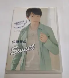 佐藤智広 sweet DVD