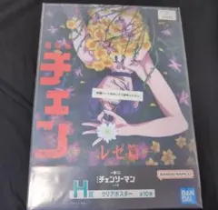 Item thumbnail for item a27a2418-38bd-4cab-b63e-451c3c9120a7