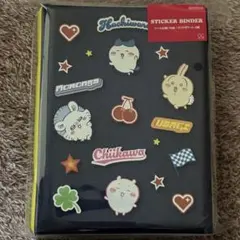 ちいかわ シールバインダー アフタースクール（デニム）　シール帳　ボンドロ