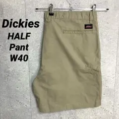ディッキーズ　カーキチノパン　ハーフパンツ　ショーツ　ビックサイズ　W40