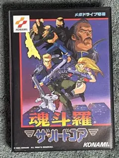 魂斗羅 コントラ MSX2版 - メルカリ