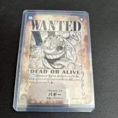 ワンピースカード　新たなる皇帝　バギー　手配書　R SP OP09-051