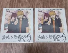 チェンソーマン　レゼ篇　映画　入場特典　第5弾　2枚セット　インスタントフォト