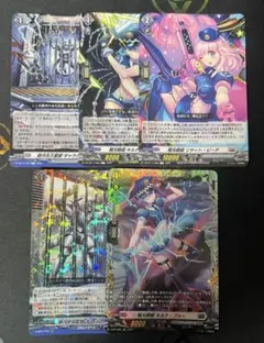 極光戦姫 ライドライン