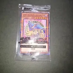 遊戯王カード　ブラックマジシャンガール　セブンイレブン　ハイチュウ