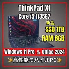 新品爆速1TB✨高年式Gen9 / 極上i5 ThinkPad 最高峰薄型PCのサムネイル