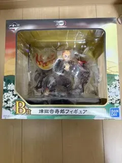 鬼滅の刃 煉獄杏寿郎 一番くじ 〜黎明に刃を持て〜B賞フィギュア